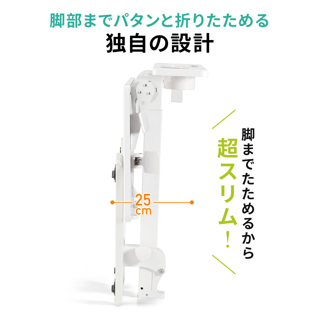 スタンディングデスク 折り畳み 【完成品】 幅...の詳細画像2