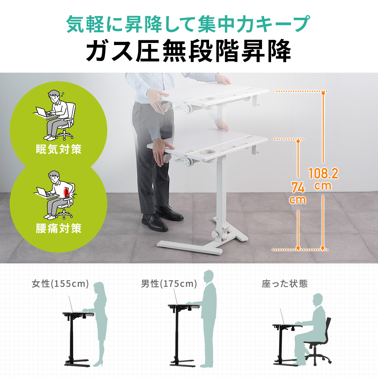 スタンディングデスク 折り畳み 【完成品】 幅...の詳細画像4