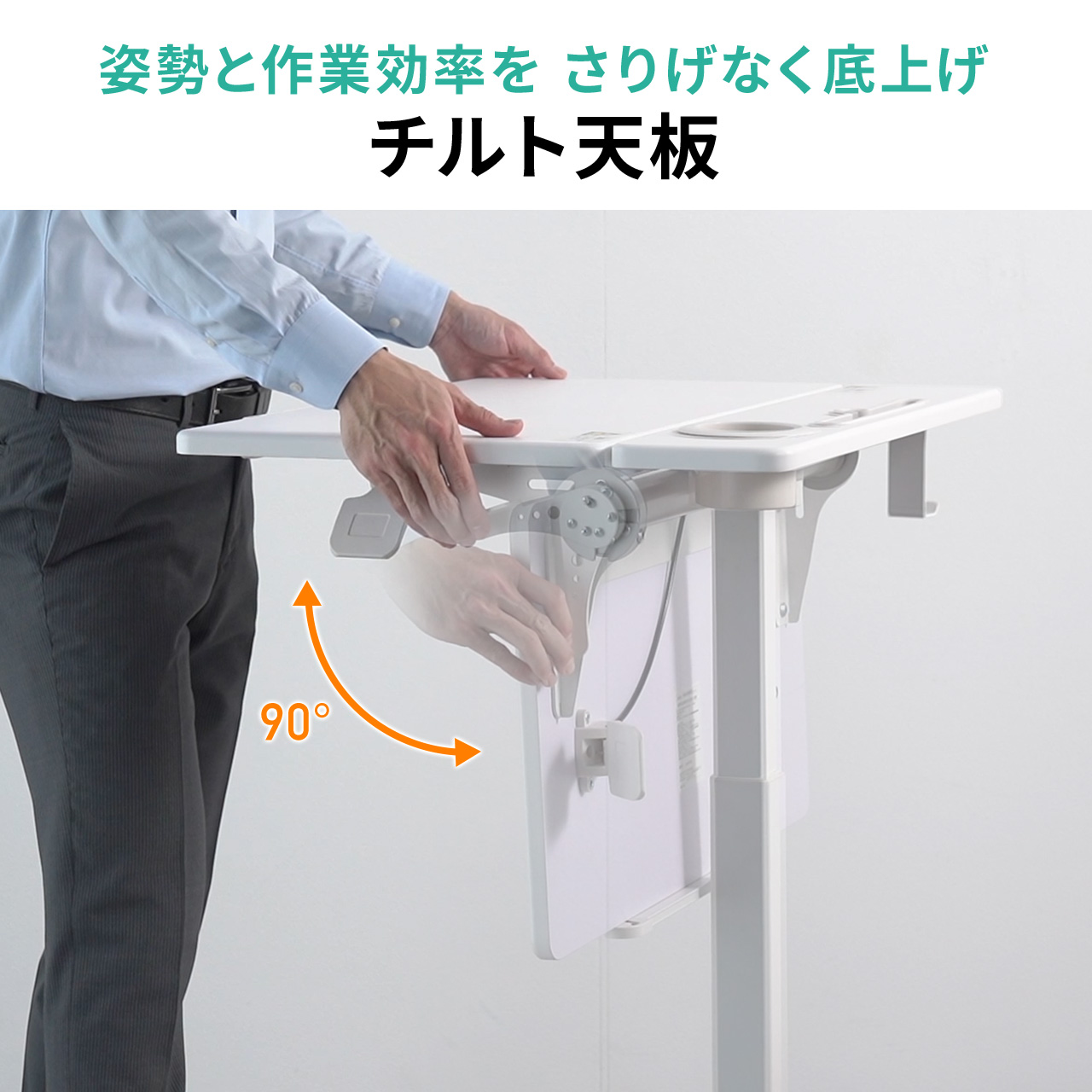 スタンディングデスク 折り畳み 【完成品】 幅...の詳細画像5