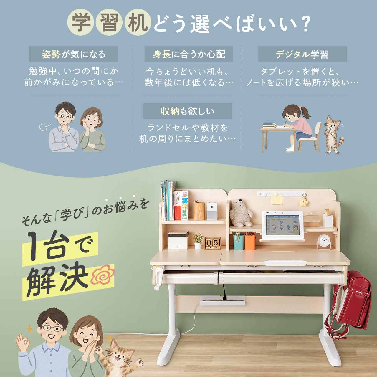 学習机 勉強机 幅120cm 高さ52〜78c...の詳細画像1