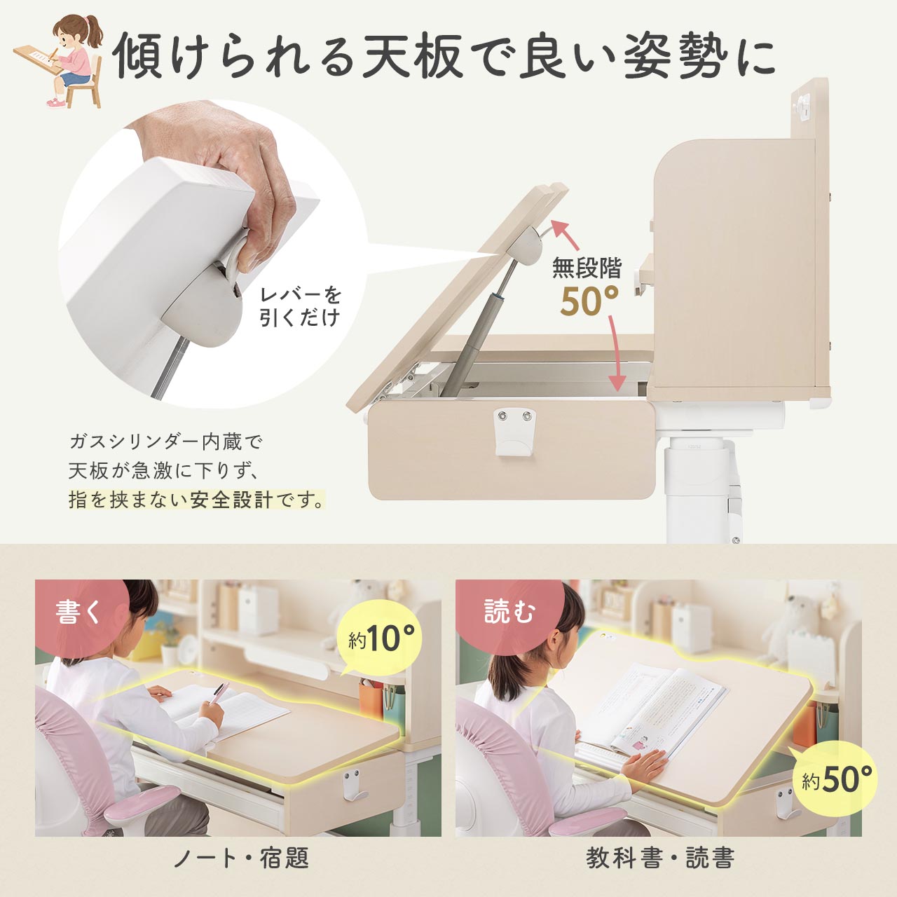 学習机 勉強机 幅120cm 高さ52〜78c...の詳細画像2