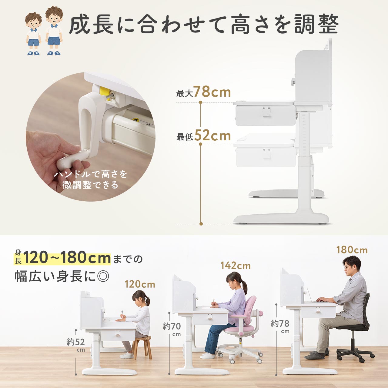 学習机 勉強机 幅120cm 高さ52〜78c...の詳細画像3