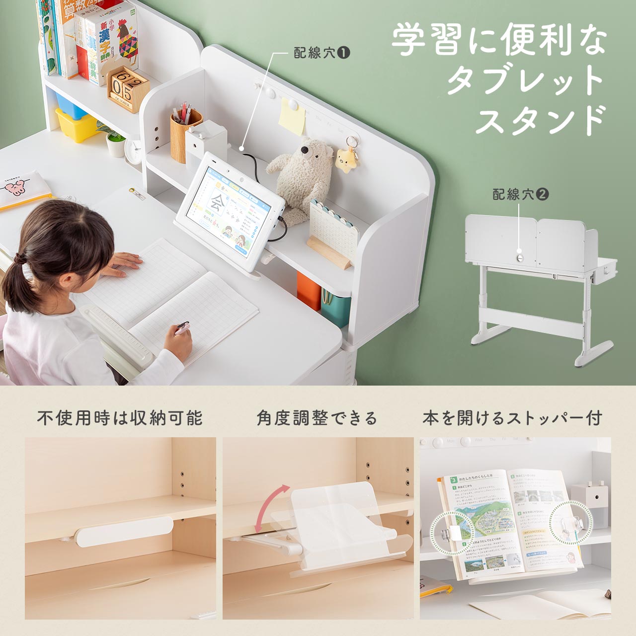 学習机 勉強机 幅120cm 高さ52〜78c...の詳細画像4