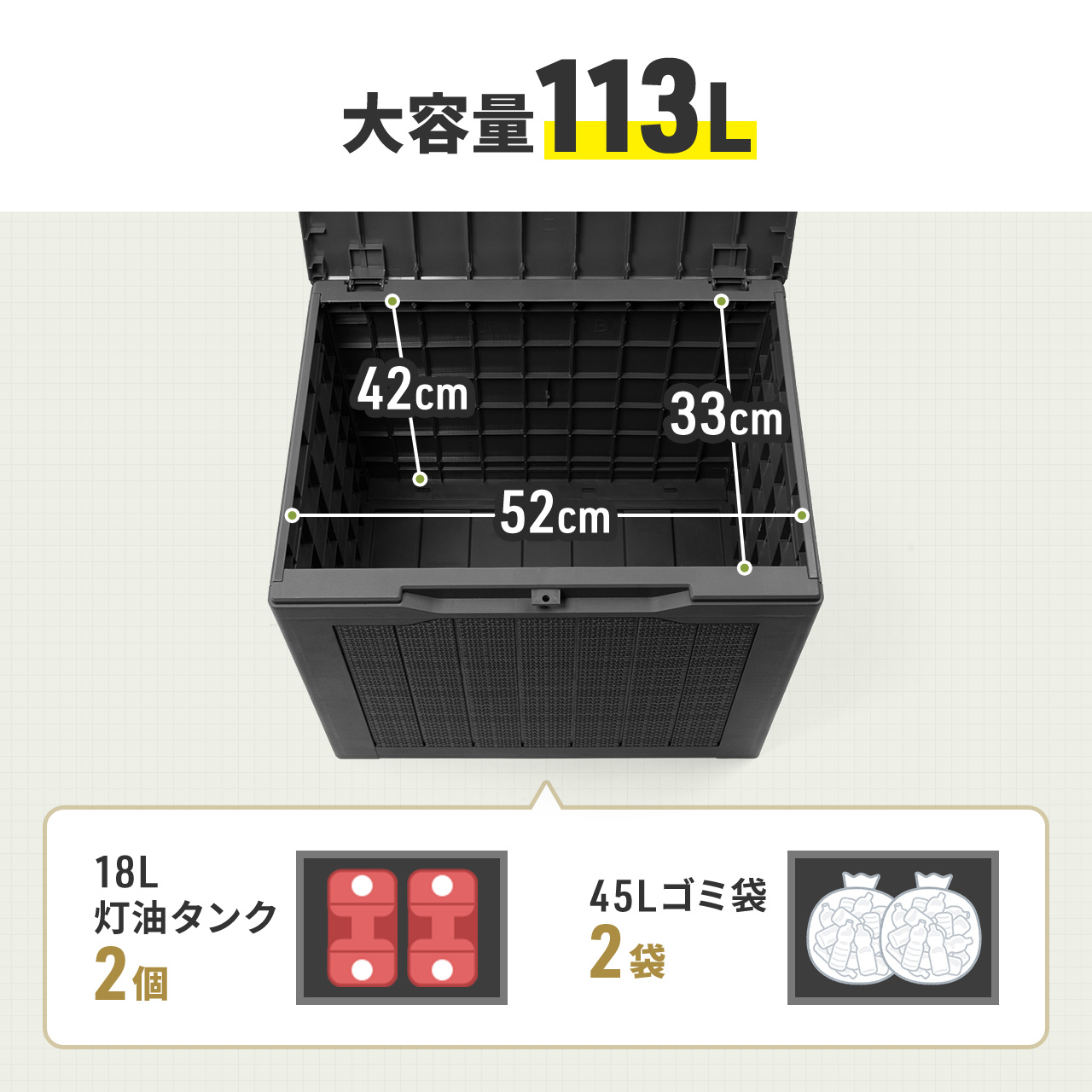 SANWA SUPPLY（サンワサプライ） コンテナ 収納ボックス フタ付き 113L