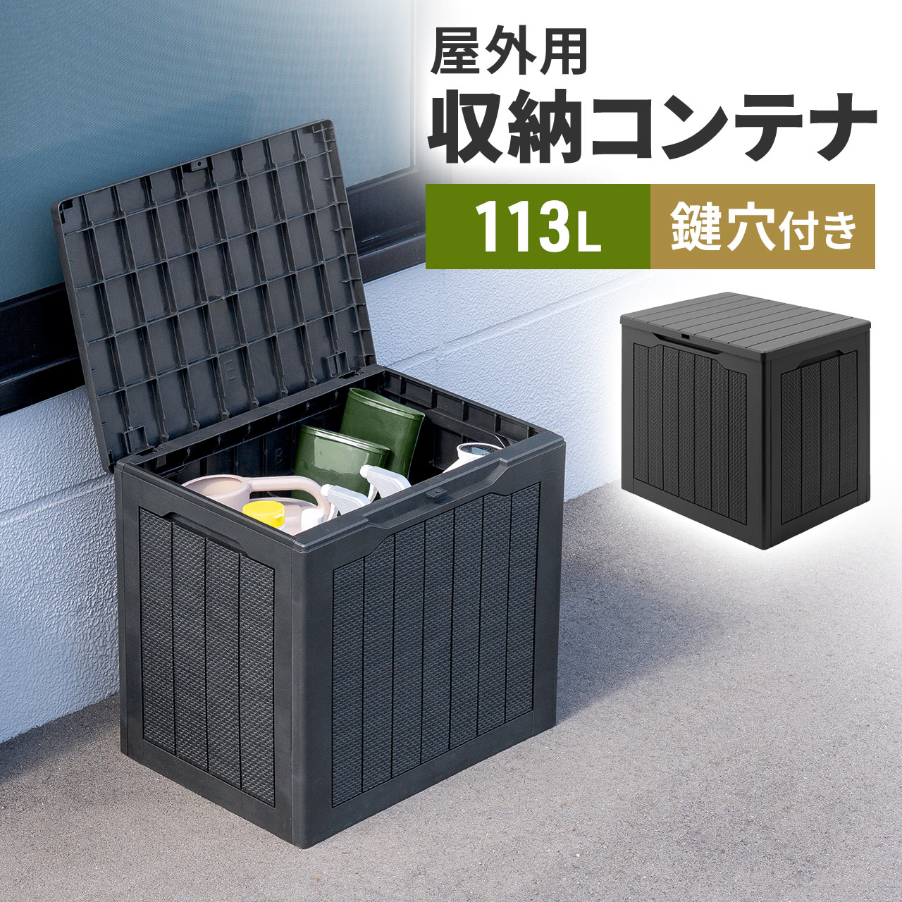 コンテナ　箱車両　物置　 ドライスチールコンテナ 物置 倉庫 コンテナハウス 大型物置 屋外物置