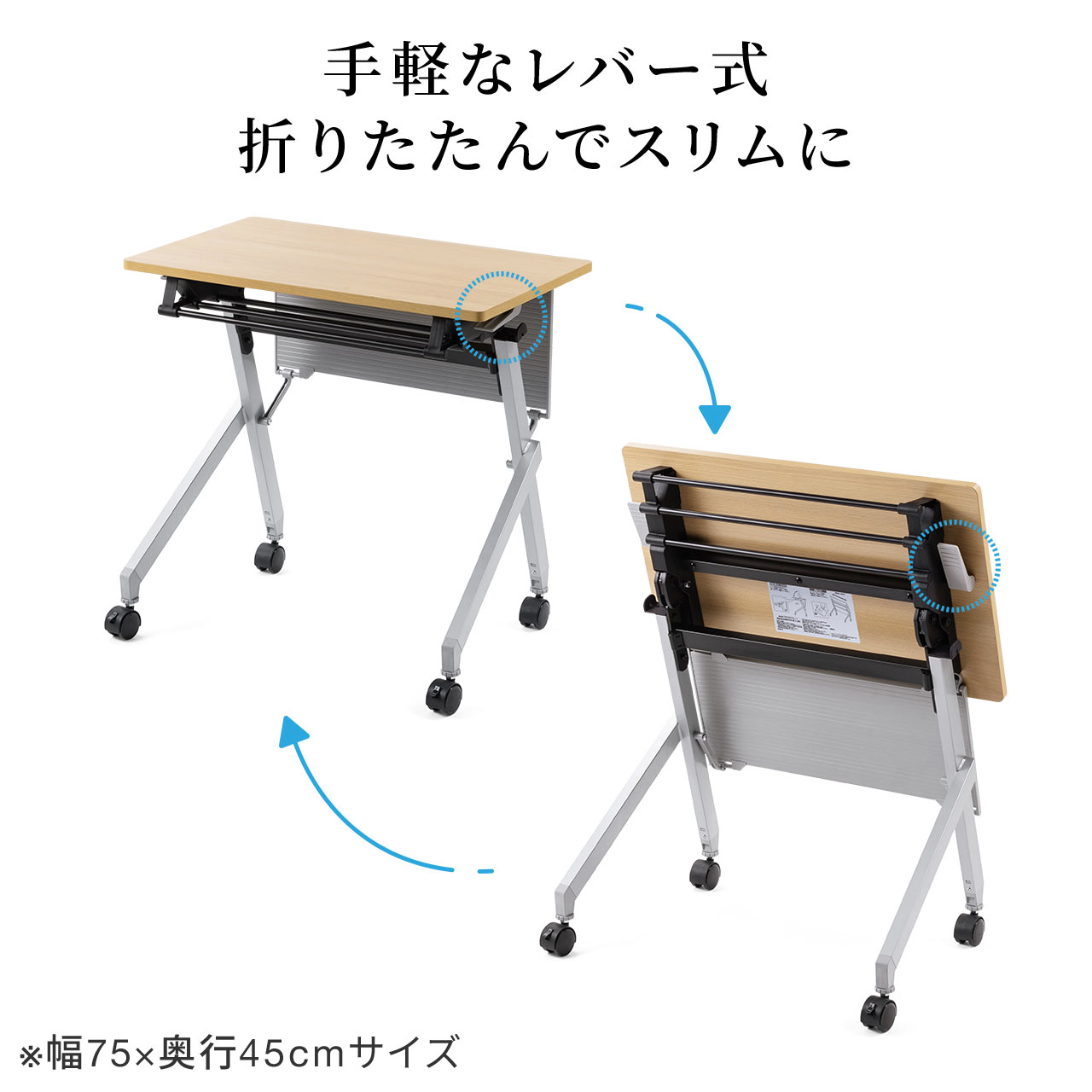 会議用テーブル 会議テーブル 幅100×奥行60cm 折りたたみテーブル ミーティングテーブル 会議机 スタッキングテーブル キャスター付き 100-FD019｜sanwadirect｜09