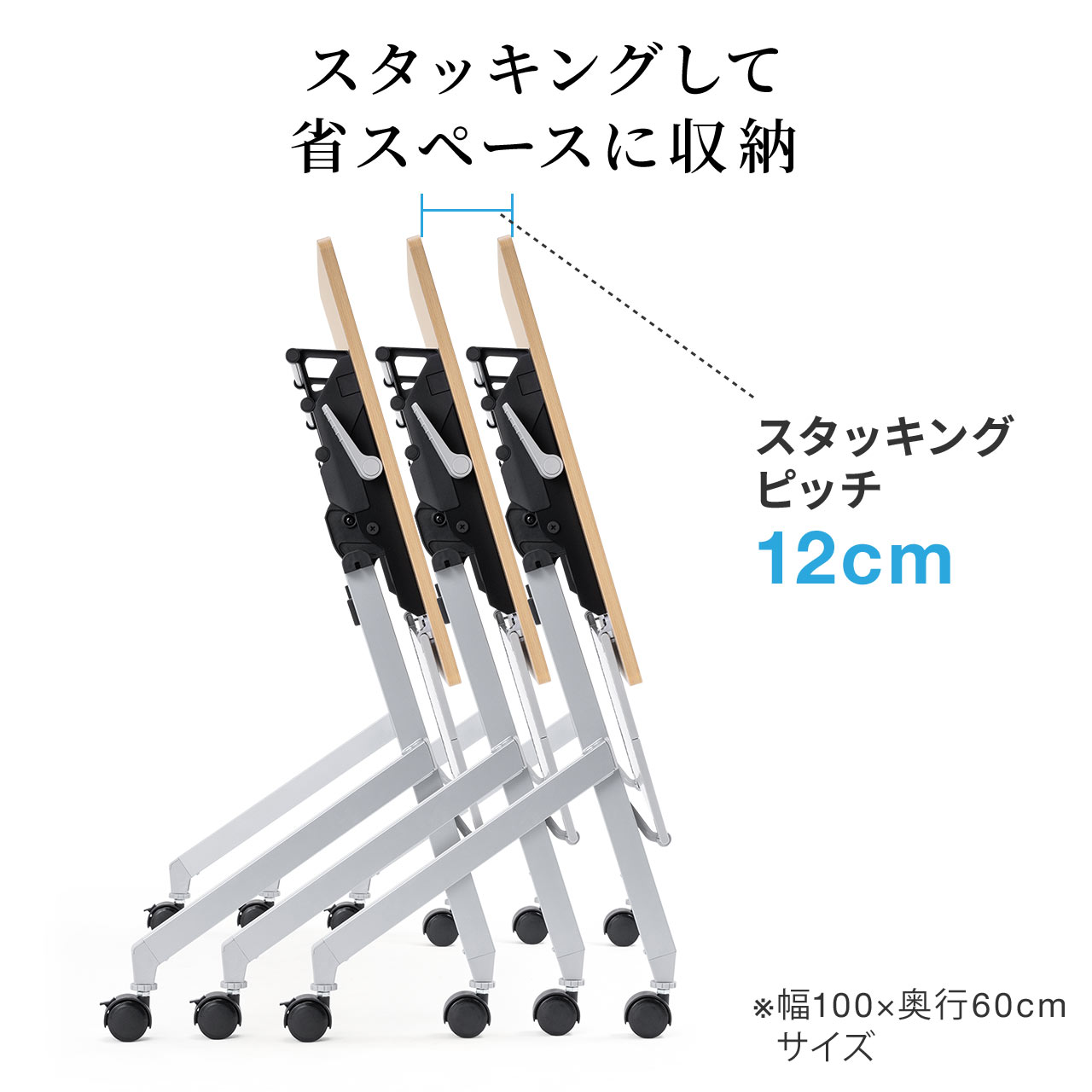 会議用テーブル 会議テーブル 幅100×奥行60cm 折りたたみテーブル ミーティングテーブル 会議机 スタッキングテーブル キャスター付き 100-FD019｜sanwadirect｜10