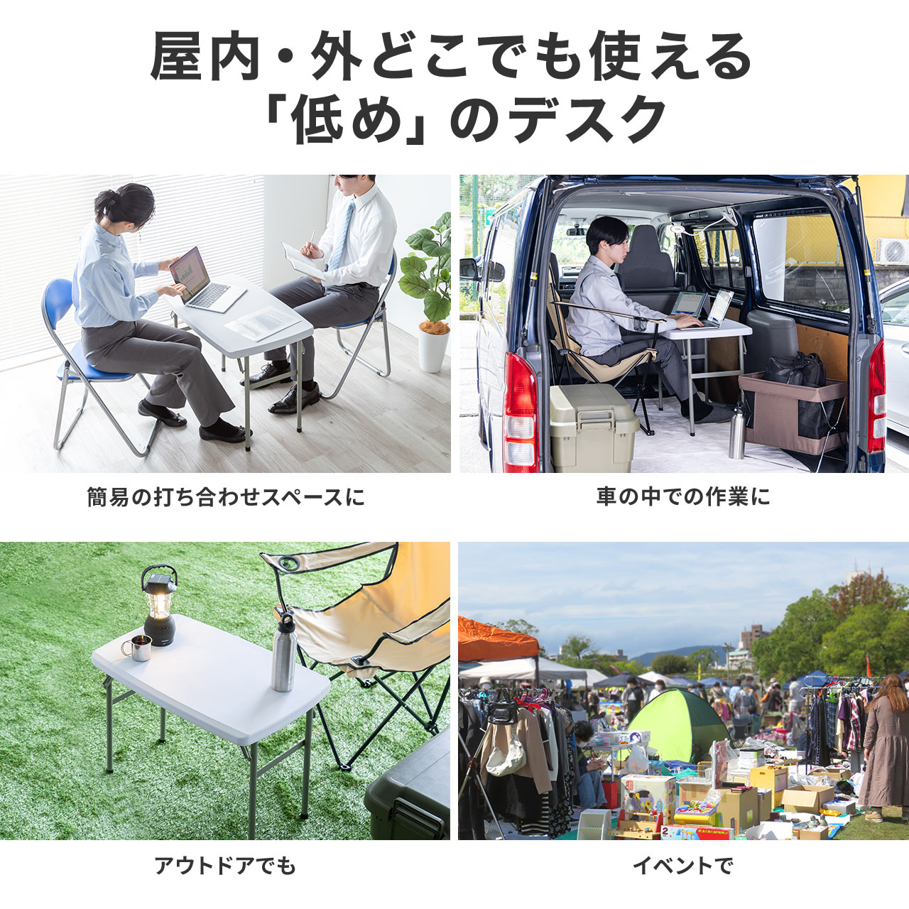 折りたたみテーブル 折りたたみデスク ミーティングテーブル 樹脂天板 屋外 軽量 幅76.5cm 奥行50cm 高さ57cm ホワイト100-FD024W｜sanwadirect｜03