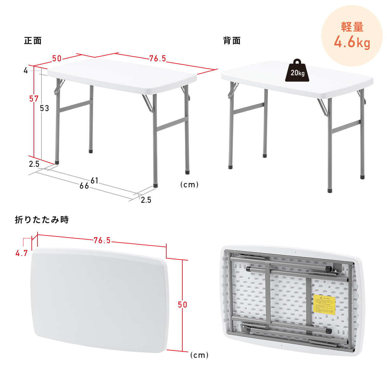 折りたたみテーブル 折りたたみデスク ミーティングテーブル 樹脂天板 屋外 軽量 幅76.5cm 奥行50cm 高さ57cm ホワイト100-FD024W｜sanwadirect｜11