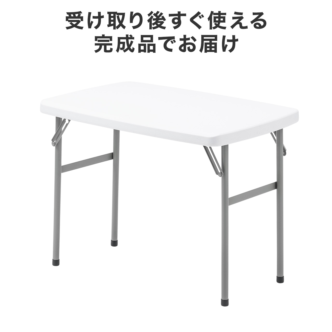 サンワサプライ 会議テーブル 100-FD010LM（手渡し） サンワサプライ 会議テーブル 100-FD010LM（手渡しのみ） - メルカリ