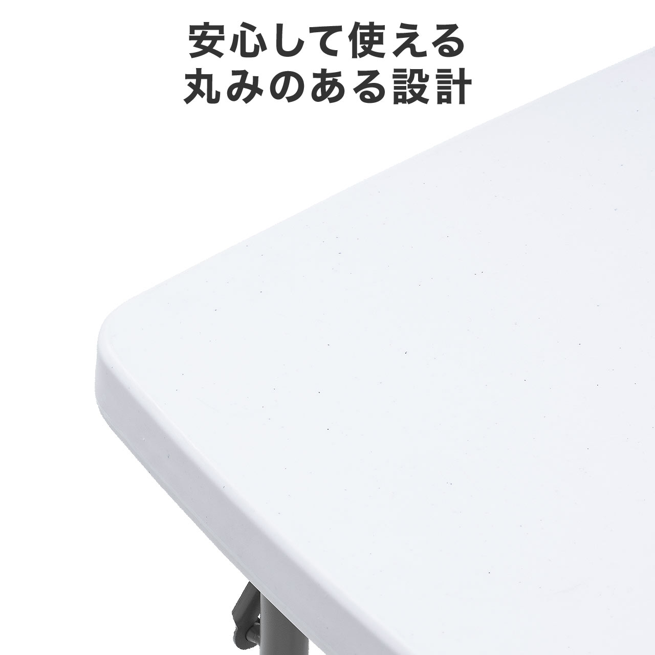 SM FRANCE 折り畳みテーブル YK-FD014M レビュー・口コミ / 折りたたみテーブル(省スペース