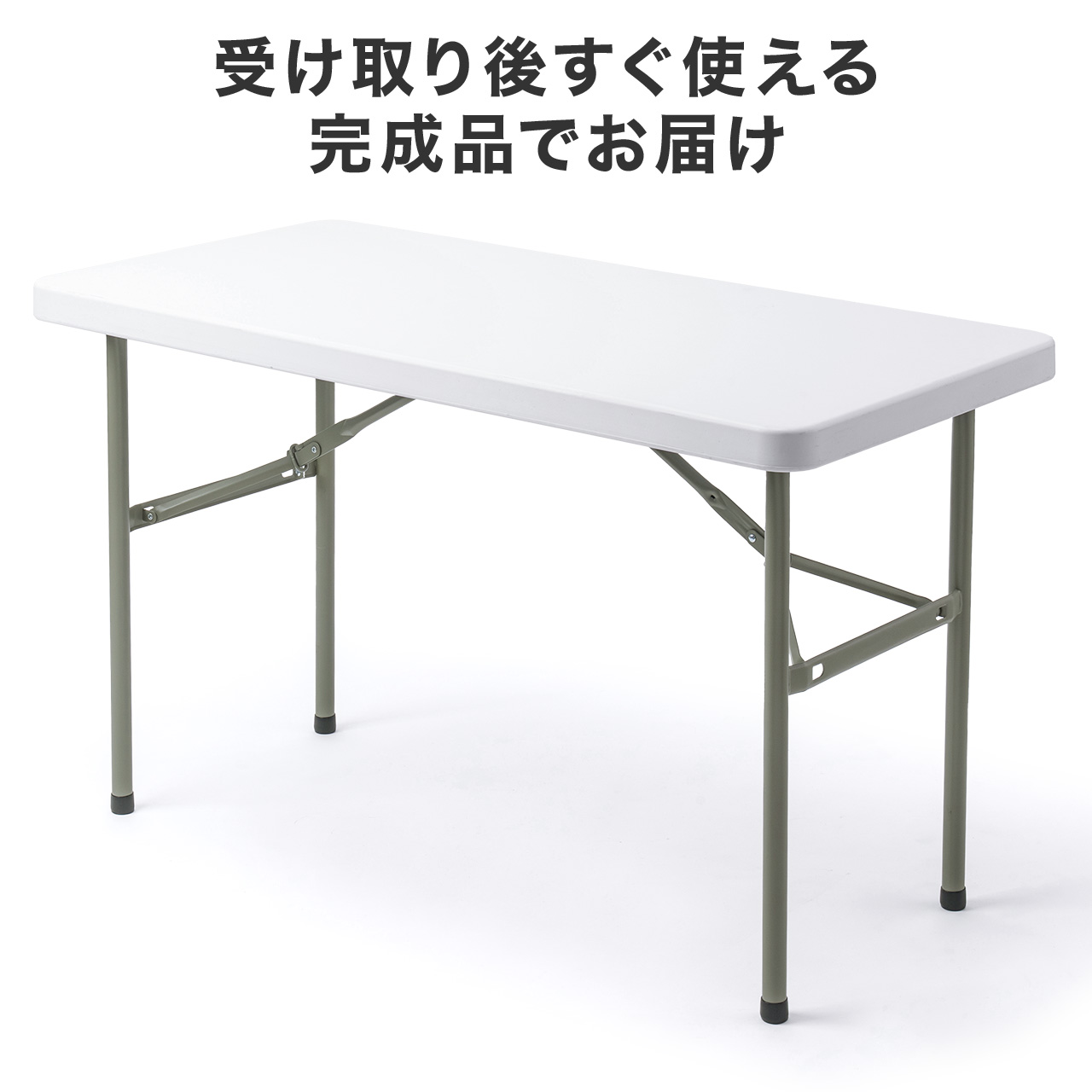 折りたたみ式テーブル SANWA SUPPLY（サンワサプライ） 折り畳みテーブル 折りたたみテーブル