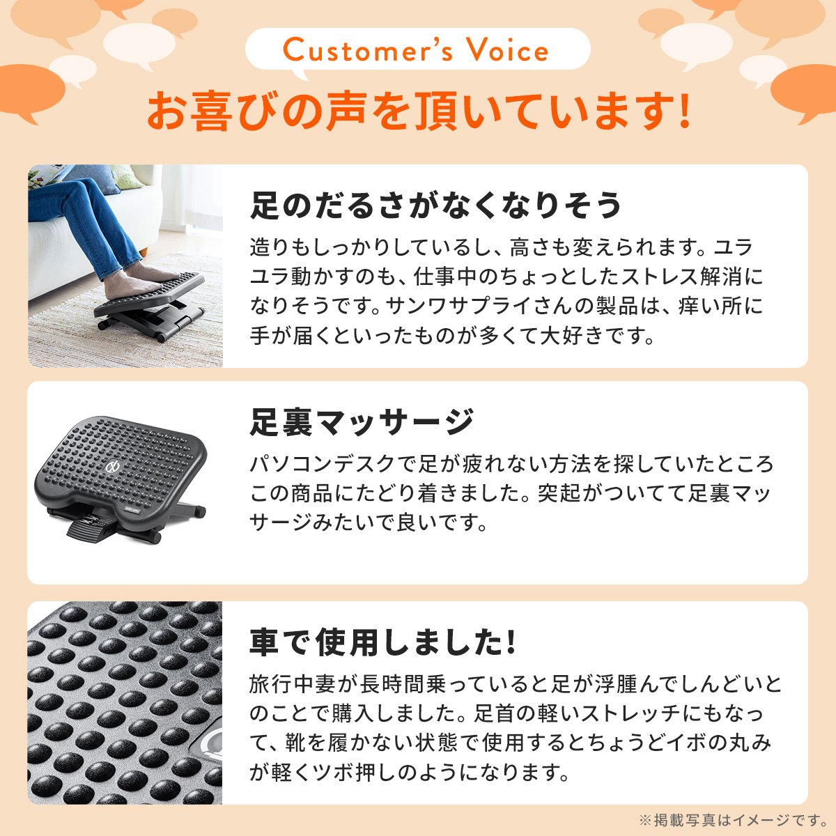 SANWA SUPPLY（サンワサプライ） フットレスト 足置き 足置き台