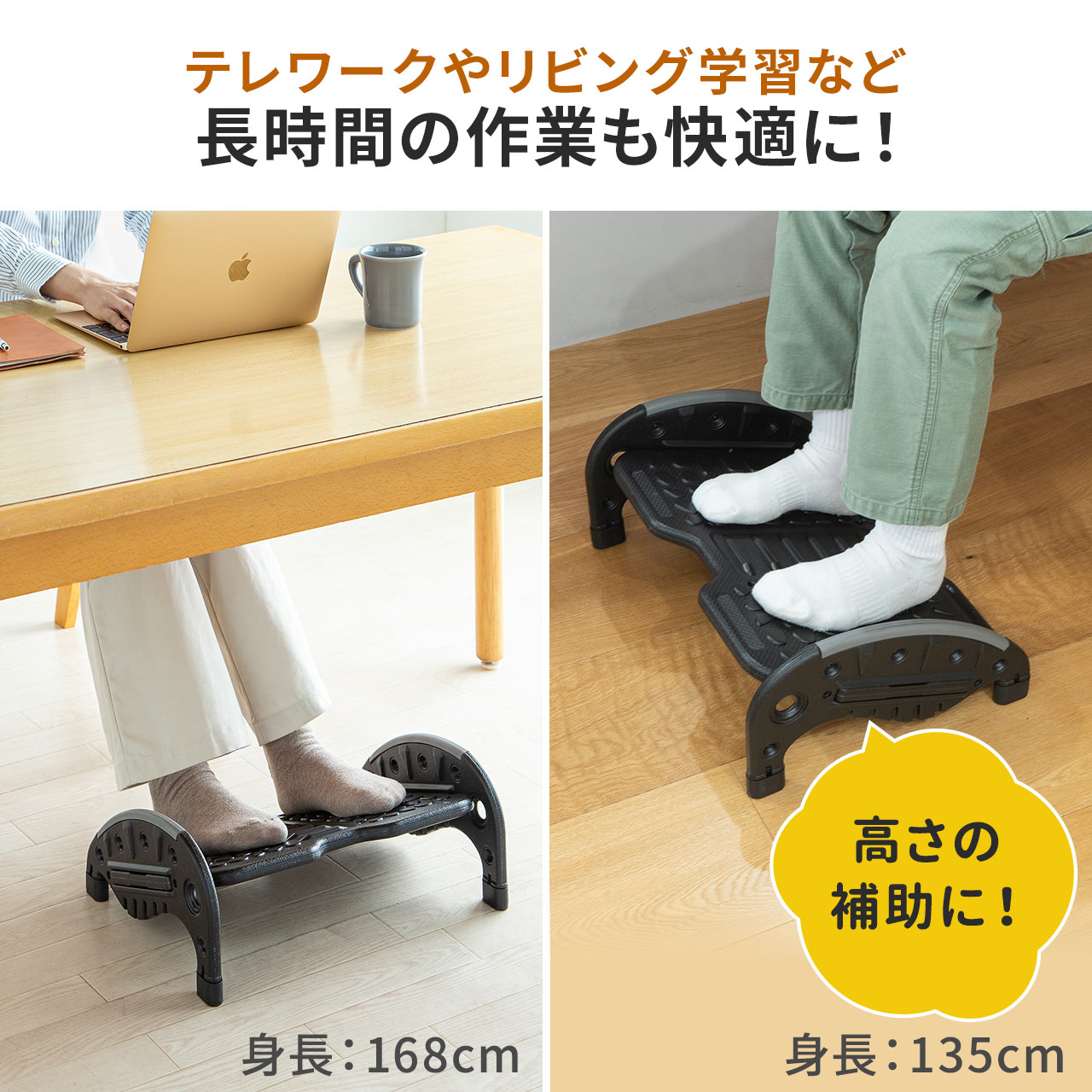 フットレスト 足置き 足置き台 オフィス デスク下 オットマン スウィング 2WAY 薄型 軽量 足休め 疲労軽減 姿勢改善 快適 脚 家庭 テレワーク 足台 100-FR030 関連画像5