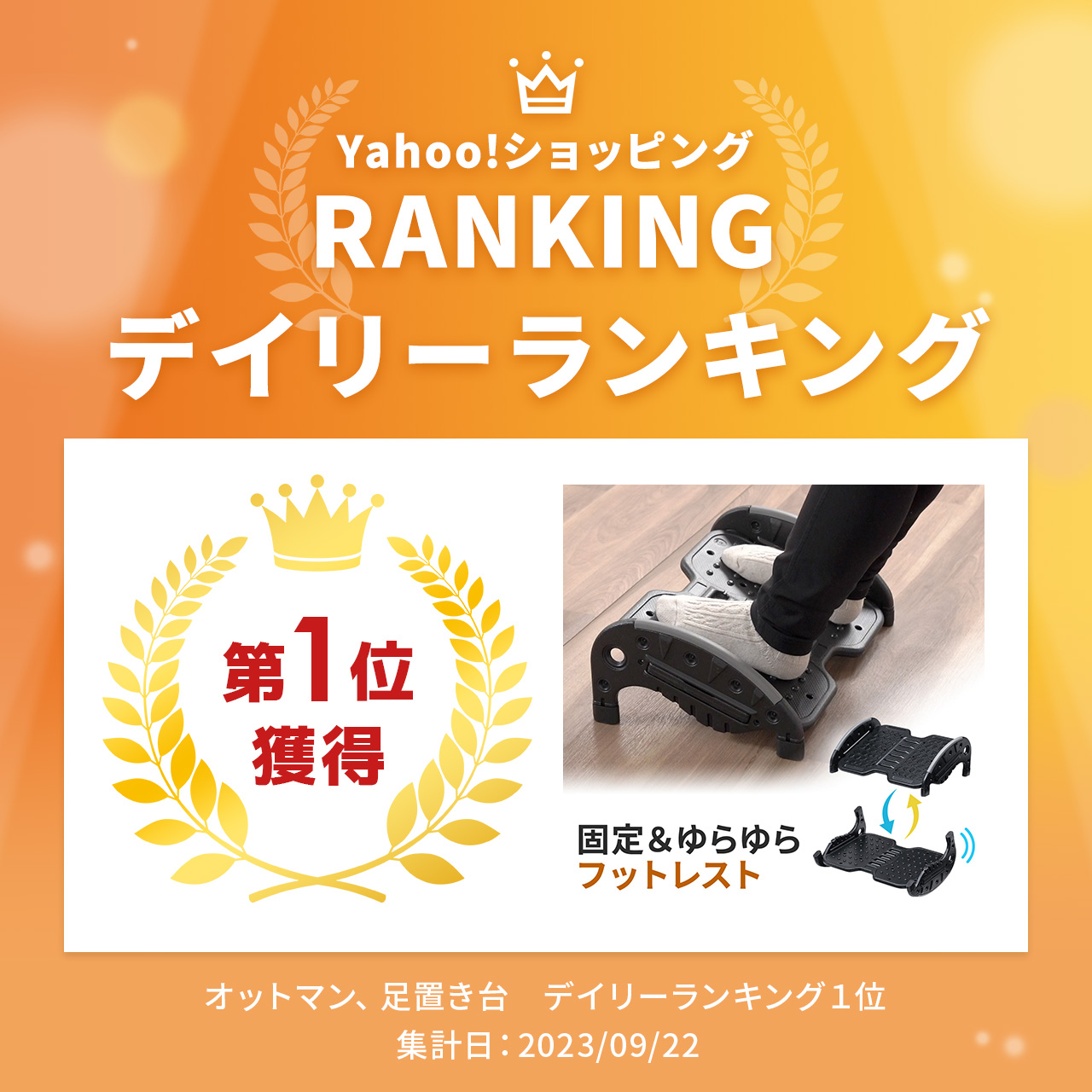 フットレスト 足置き 足置き台 オフィス デスク下 オットマン スウィング 2WAY 薄型 軽量 足休め 疲労軽減 姿勢改善 快適 脚 家庭 テレワーク 足台 100-FR030 関連画像1