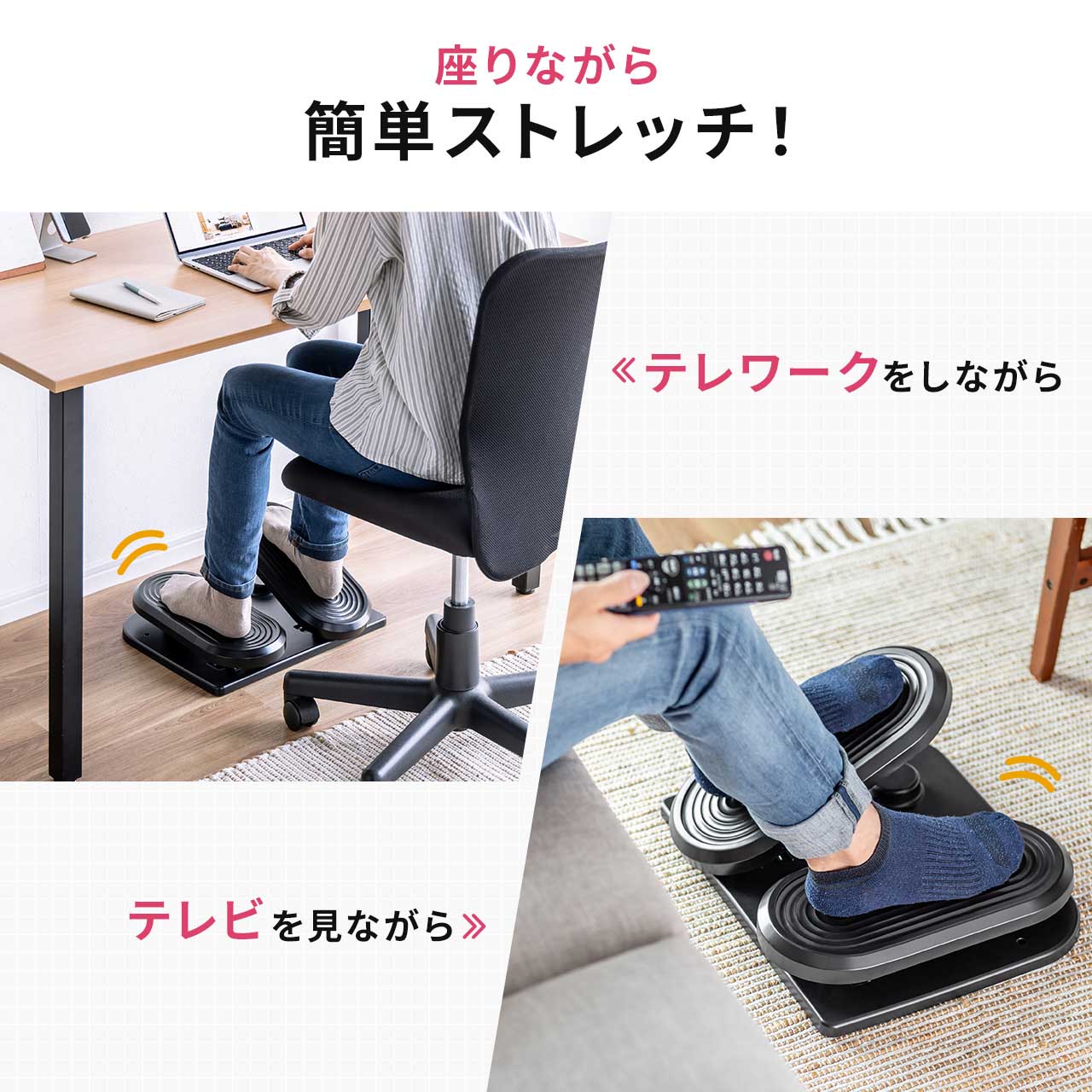 フットレスト 足置き 足置き台 オフィス デスク下 足踏み付き 健康器具