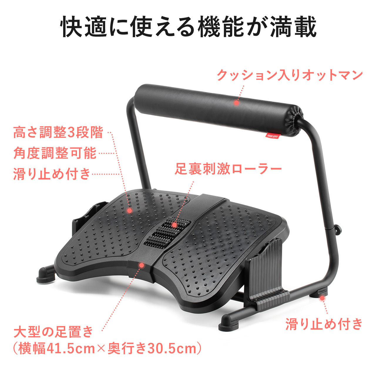 フットレスト 足置き 足置き台 オフィス デスク下 オットマン 足裏刺激ローラー クッション付き スタンディングデスク用 疲労軽減 高さ調節 角度調節 100-FR032 関連画像1