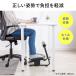 フットレスト 足置き 足置き台 オフィス デスク下 オットマン 足裏刺激ローラー クッション付き スタンディングデスク用 疲労軽減 高さ調節 角度調節 100-FR032 関連画像2