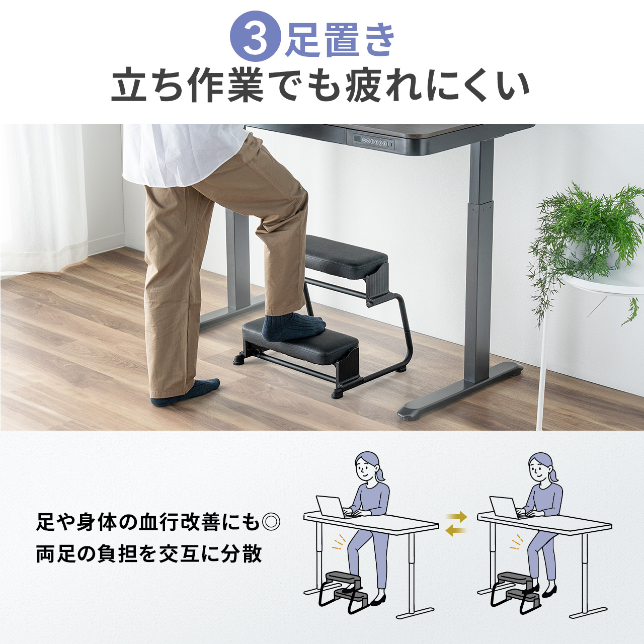 フットレスト 2段 オットマン デスク下 高さ調整 3段階 足置き台 3WAY 極厚クッション 角度調整 無段階 デスクワーク 快適 オフィス 机 足置き 足台 100-FR037 関連画像4