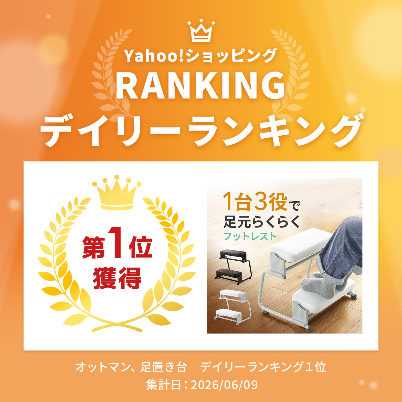 フットレスト 2段 オットマン デスク下 高さ調整 3段階 足置き台 3WAY 極厚クッション 角度調整 無段階 デスクワーク 快適 オフィス 机 足置き 足台 100-FR037 関連画像1