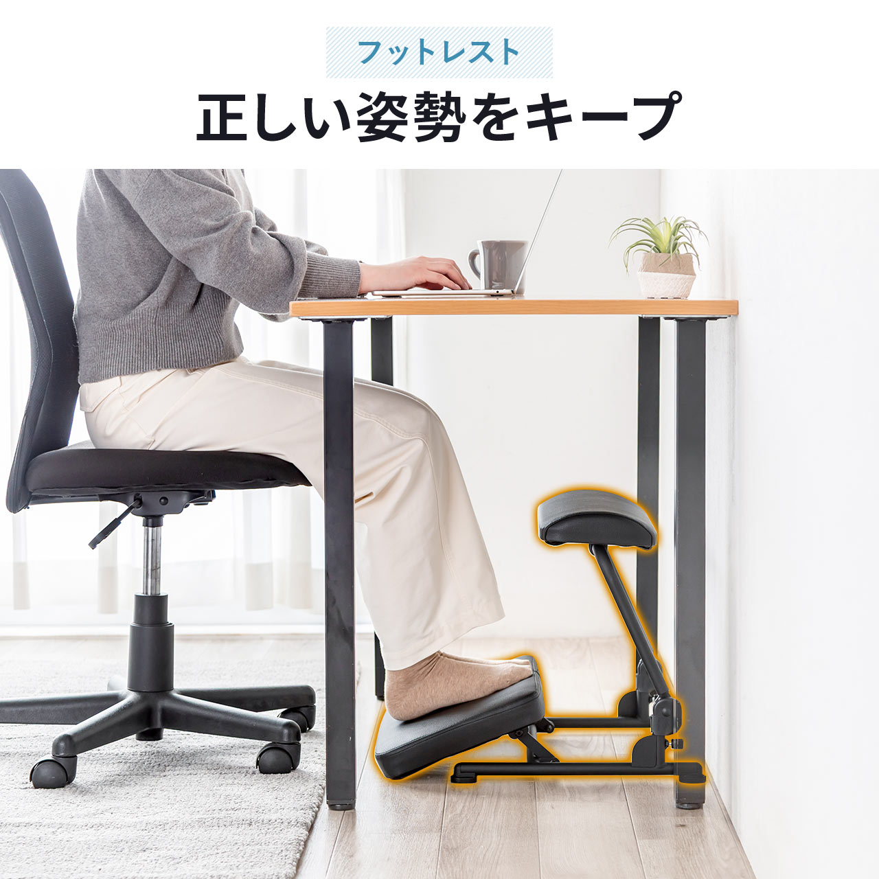 フットレスト 2段 オットマン デスク下 高さ調整 足置き台 3WAY 極厚クッション 角度調整 足休め 姿勢改善 デスクワーク 快適 オフィス 足置き 足台 100-FR038 関連画像2
