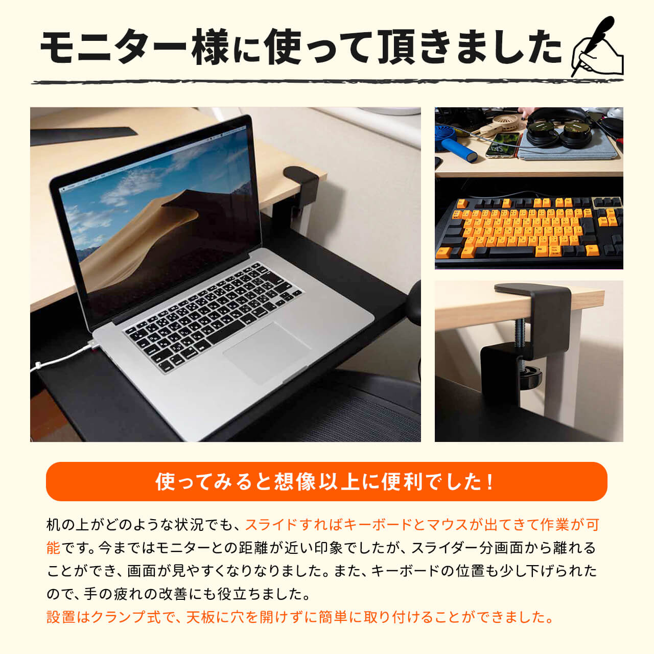 デスクエクステンダー デスクスペースを拡大 机 キーボードトレイ 激安