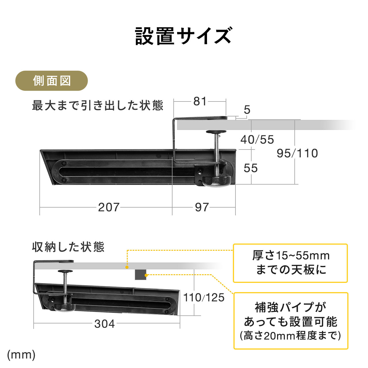 デスク 引き出し 小物入れ 収納 トレー 後付け クランプ式 取り付け 設置 スライド 台 机 デスク下 テーブル 引き出し スライダー 収納ボックス 100-KB019｜sanwadirect｜12