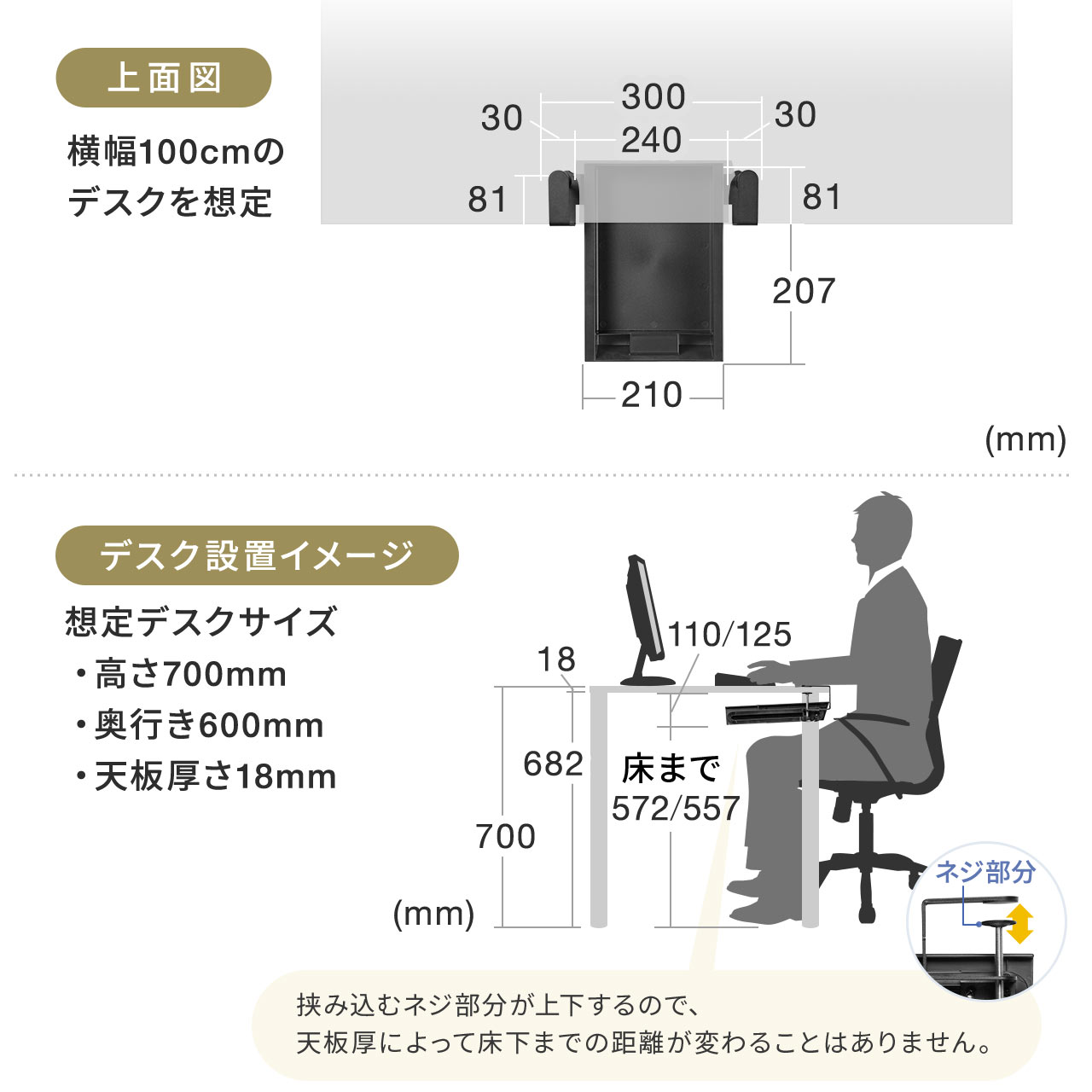 デスク 引き出し 小物入れ 収納 トレー 後付け クランプ式 取り付け 設置 スライド 台 机 デスク下 テーブル 引き出し スライダー 収納ボックス 100-KB019｜sanwadirect｜13