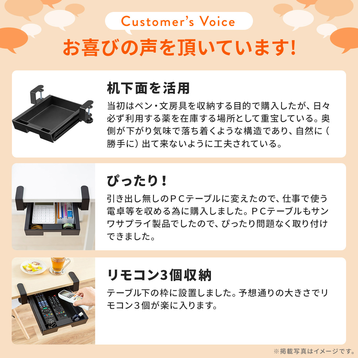引き出し 後付け デスク クランプ式 机 デス...の詳細画像1