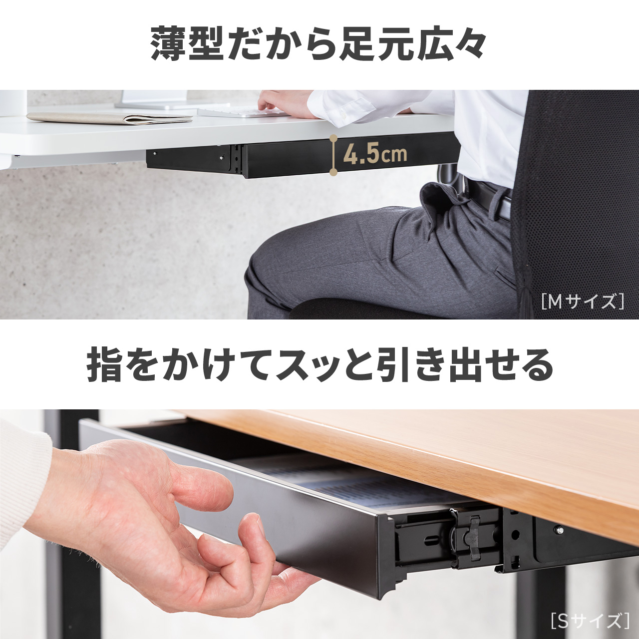 SANWA SUPPLY（サンワサプライ） 引き出し 後付け デスク ネジ固定 机
