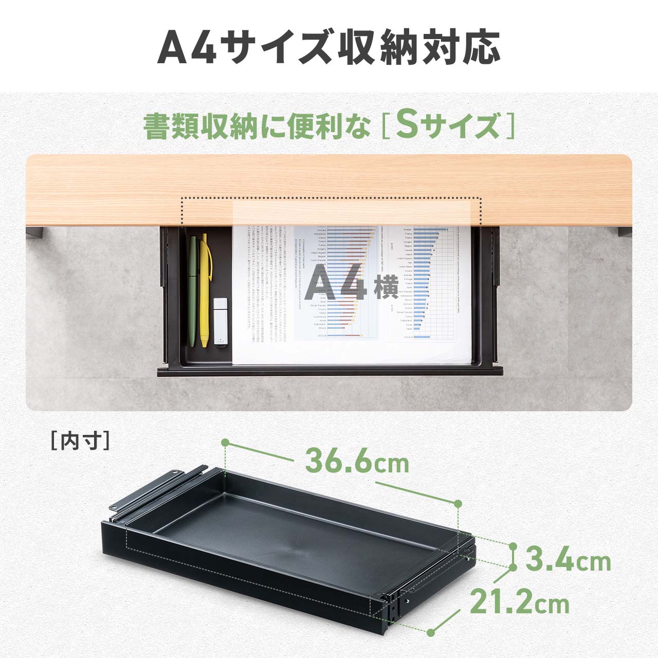 引き出し 後付け デスク ネジ固定 机 デスク...の詳細画像3