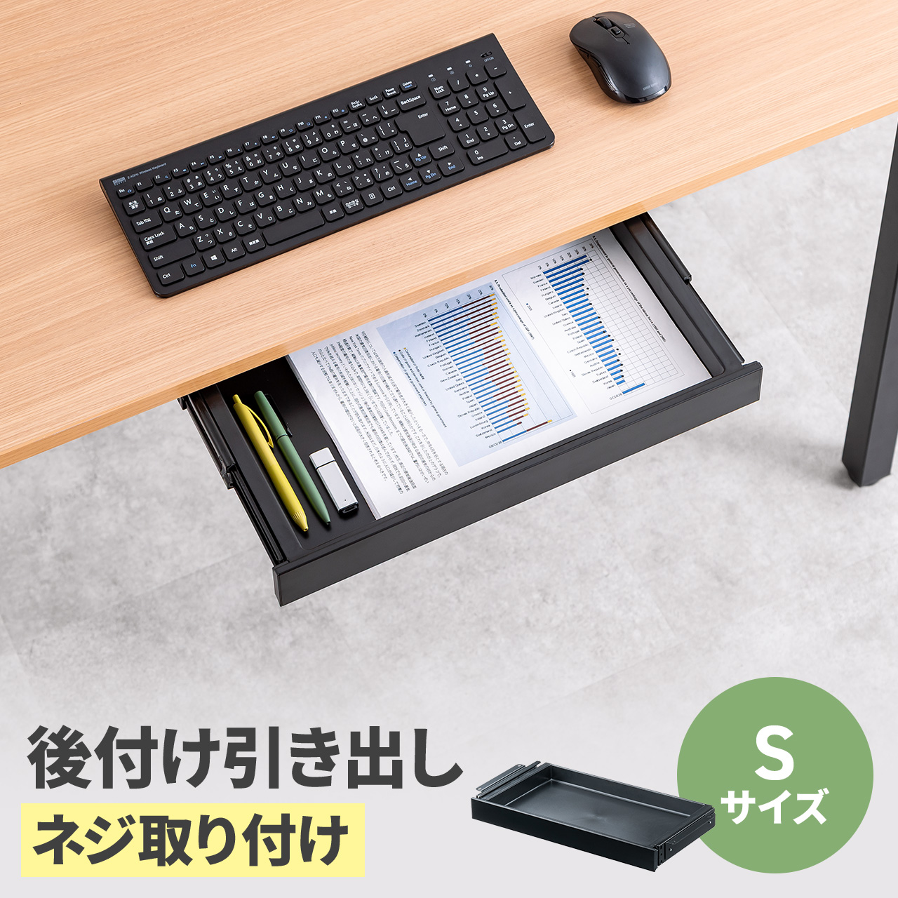 SANWA SUPPLY（サンワサプライ） 引き出し 後付け デスク ネジ固定 机