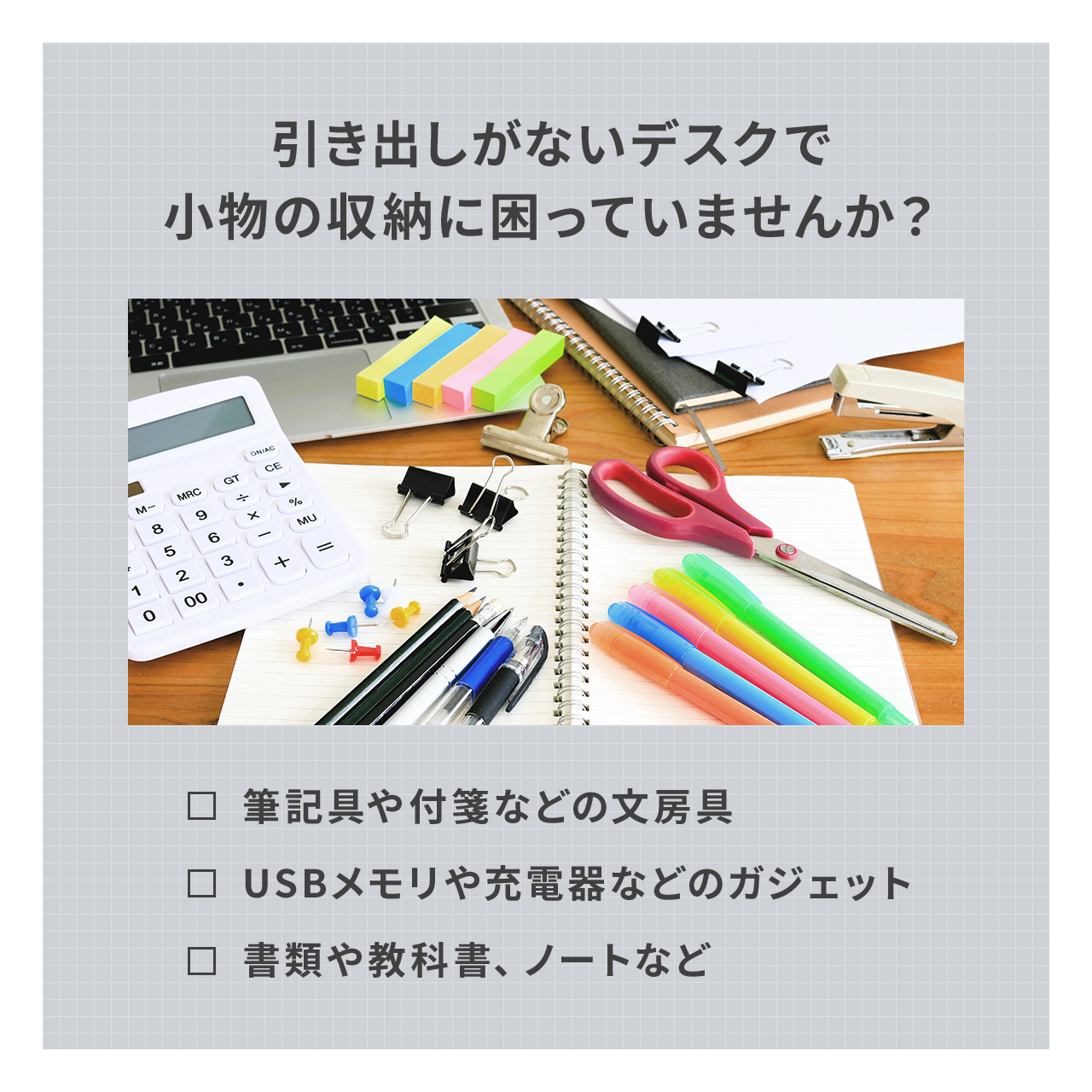 引き出し 後付け デスク ネジ固定 机 デスク...の詳細画像1