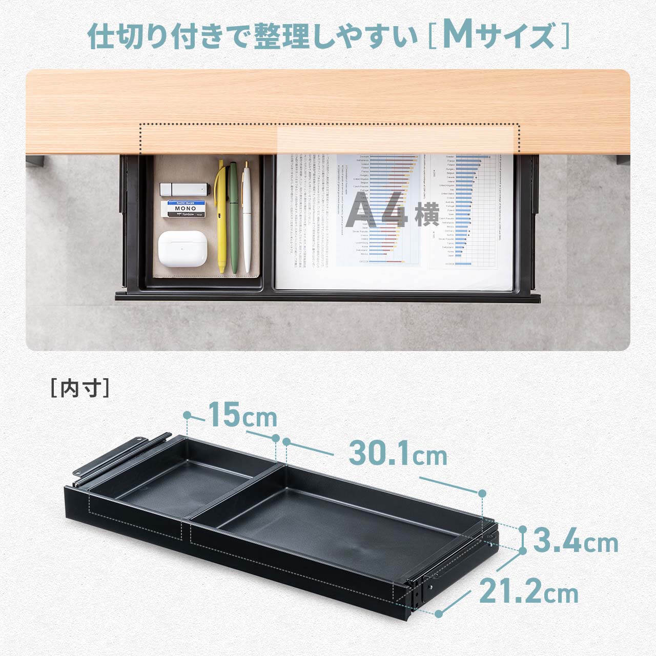 引き出し 後付け デスク ネジ固定 机 デスク...の詳細画像3
