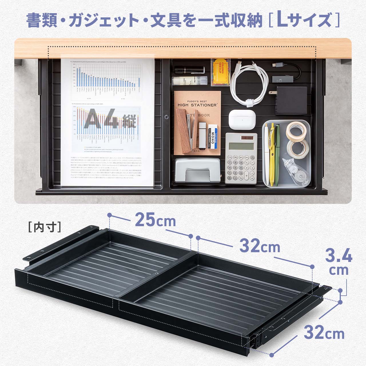 引き出し 後付け デスク ネジ固定 机 デスク...の詳細画像3