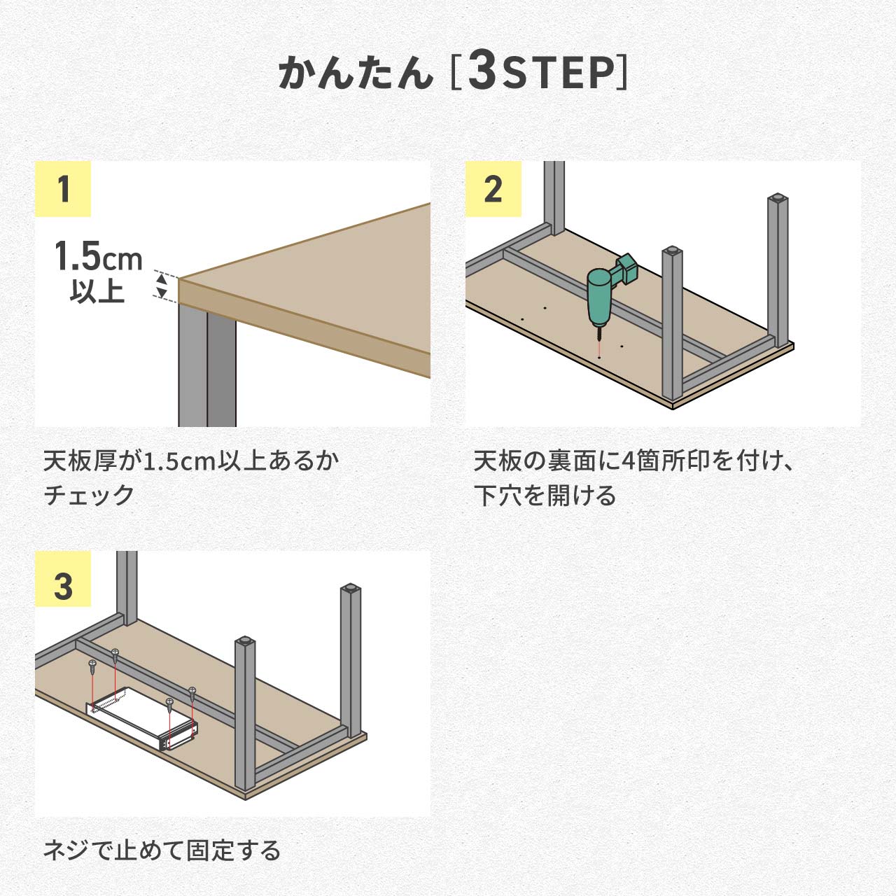 引き出し 後付け デスク ネジ固定 机 デスク...の詳細画像5