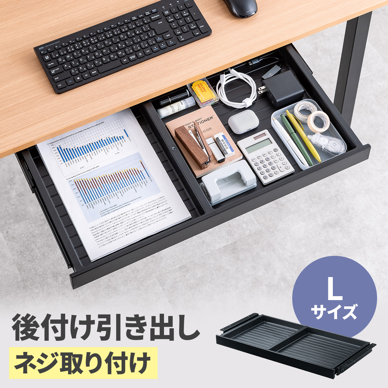 (専用ページ)机+引き出し SANWA SUPPLY（サンワサプライ） 引き出し 後付け デスク ネジ固定 机