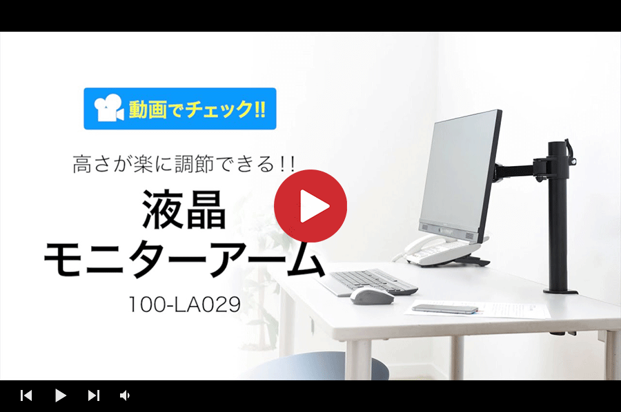 モニターアーム 液晶 ディスプレイ モニター アーム 高さ 上下左右