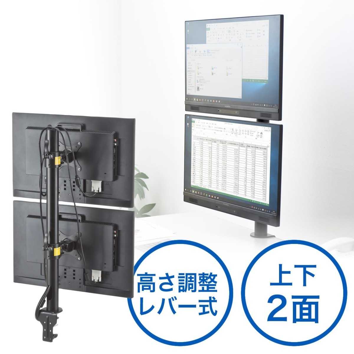 SANWA SUPPLY モニターアームの商品一覧｜ディスプレイ、モニター 