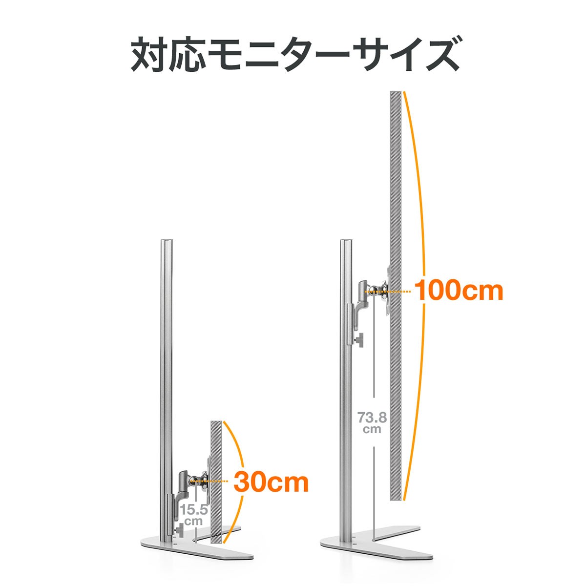 モニターアーム モニタースタンド ハイタイプ 卓上設置 VESA75 VESA100対応 高さ調整可能 据え置き型 100-LA048