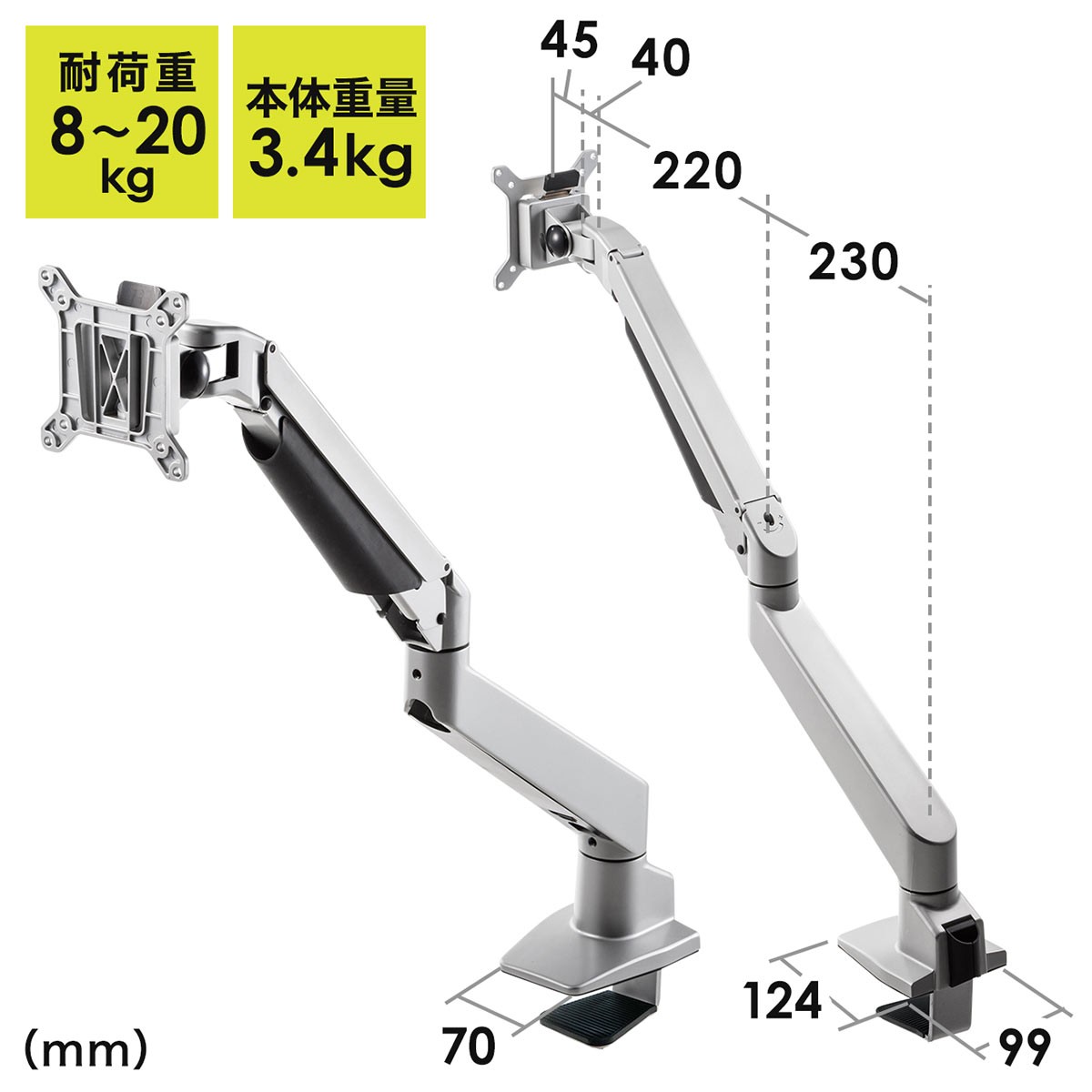 【豊富な人気】新品 サンワダイレクト モニターアーム 高耐荷重 8～20kg ガス圧 水平3関節 100-LA050 大型 液晶 モニター ガスシリンダー内蔵 VESA その他