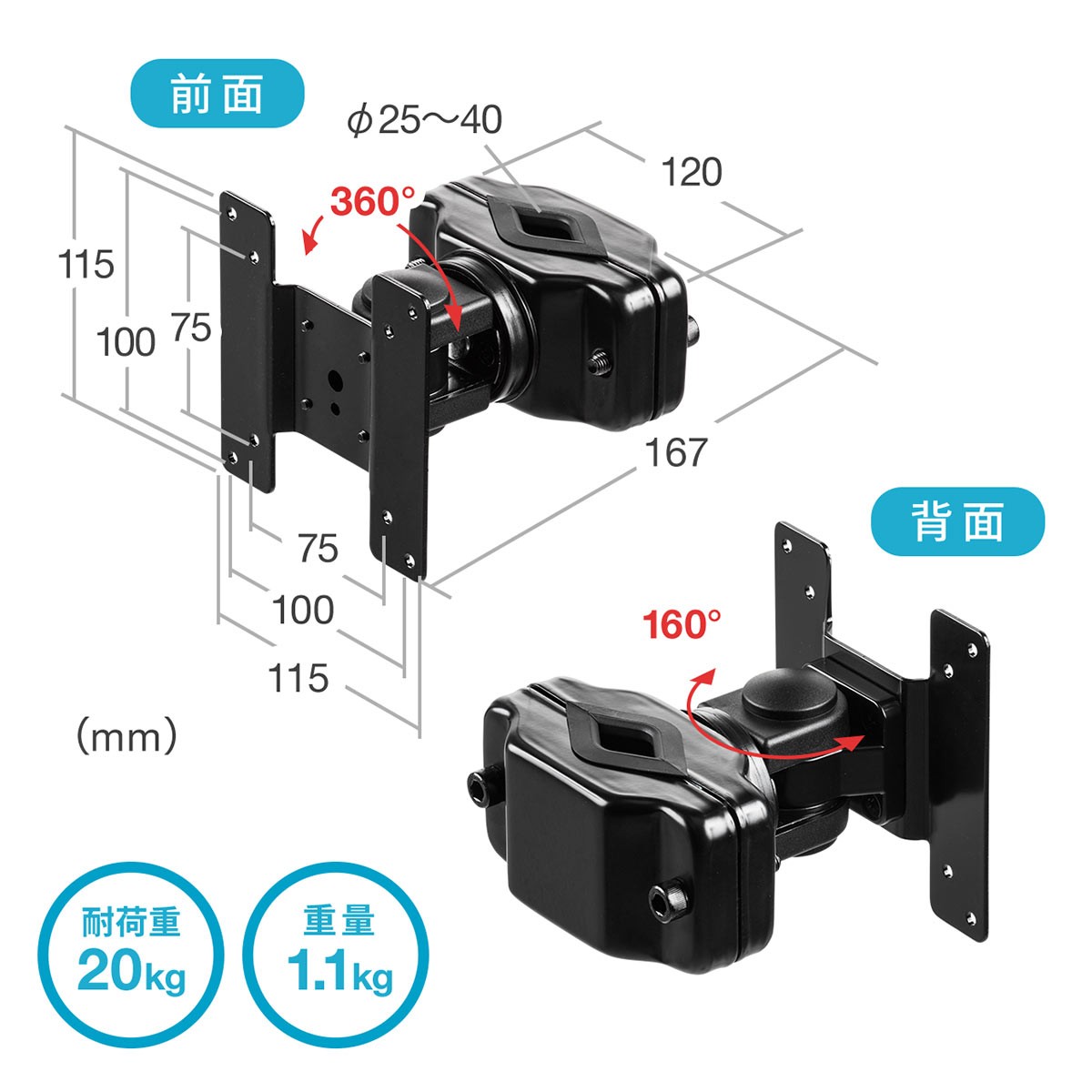 モニターアーム 液晶 テレビ TV ディスプレイ 取付 固定 ポール 支柱 パイプ フレーム 棚 アーム 49インチ 49型 対応 高耐荷重 20kg 1画面 1関節 100-LA051｜sanwadirect｜10