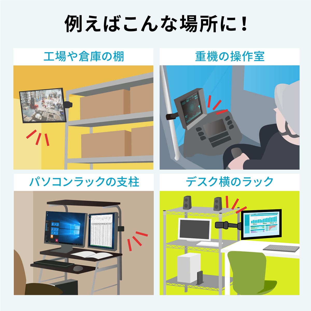 モニターアーム 液晶 テレビ TV ディスプレイ 取付 固定 ポール 支柱 パイプ フレーム 棚 アーム 49インチ 49型 対応 高耐荷重 20kg  1画面 1関節 100-LA052