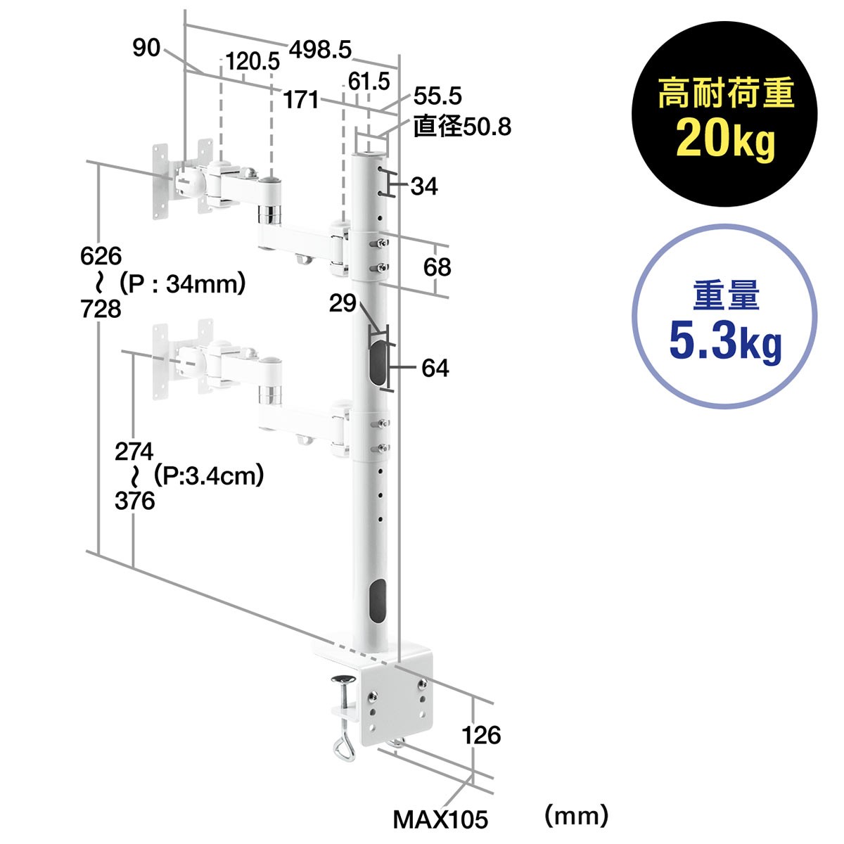 アーム サンワサプライモニターアーム VESA 高さ70cm 100-LA056-