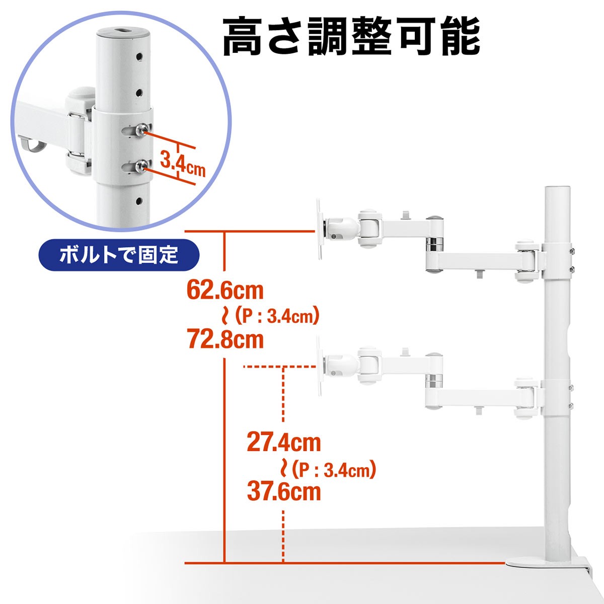 モニターアーム ディスプレイ モニター 液晶 テレビ アーム 水平 3関節 