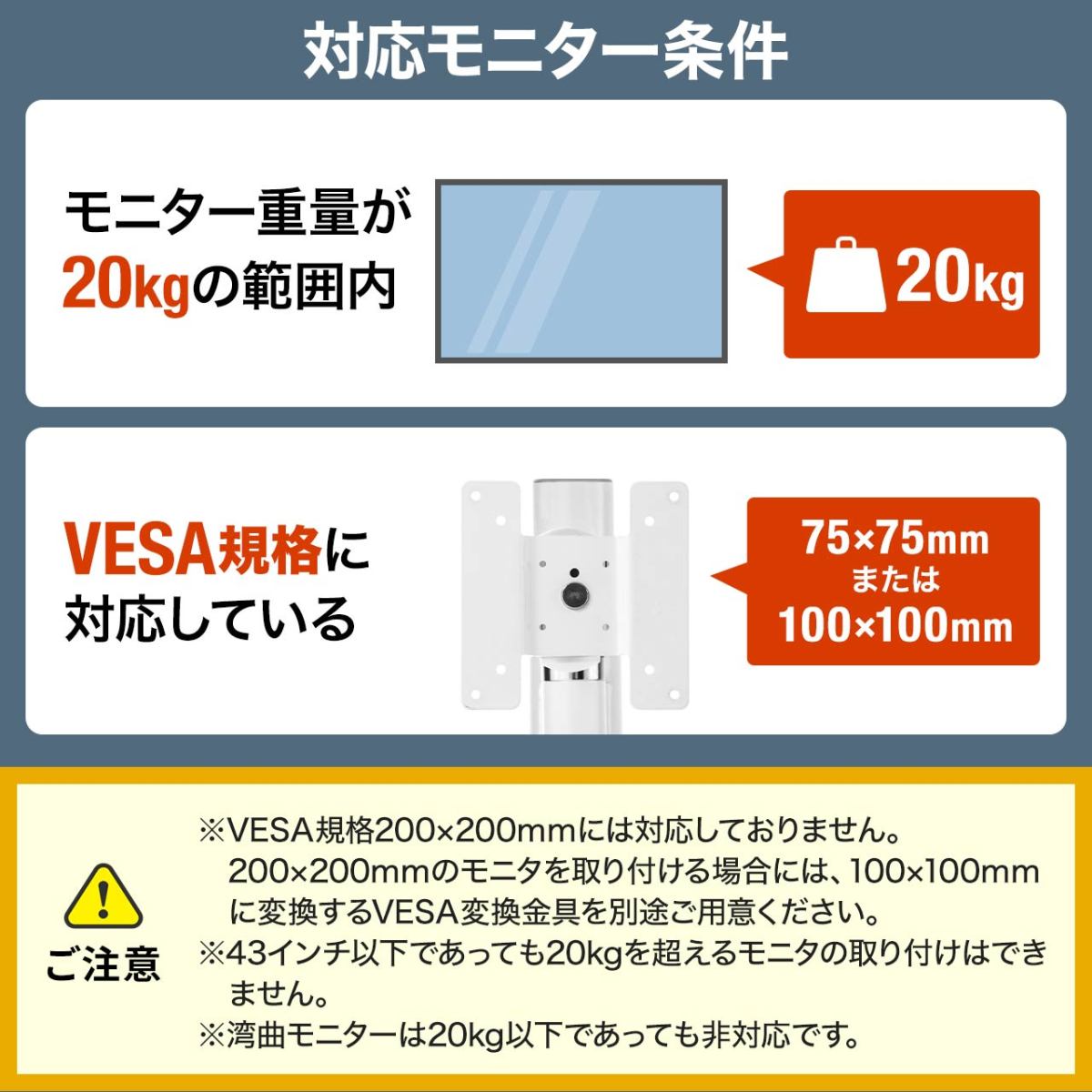 モニターアーム ディスプレイ モニター 液晶 テレビ アーム 水平 3関節 上下 高さ 角度 調整 調節 支柱 高耐荷重 耐荷重 20kg 1画面 100-LA056｜sanwadirect｜08