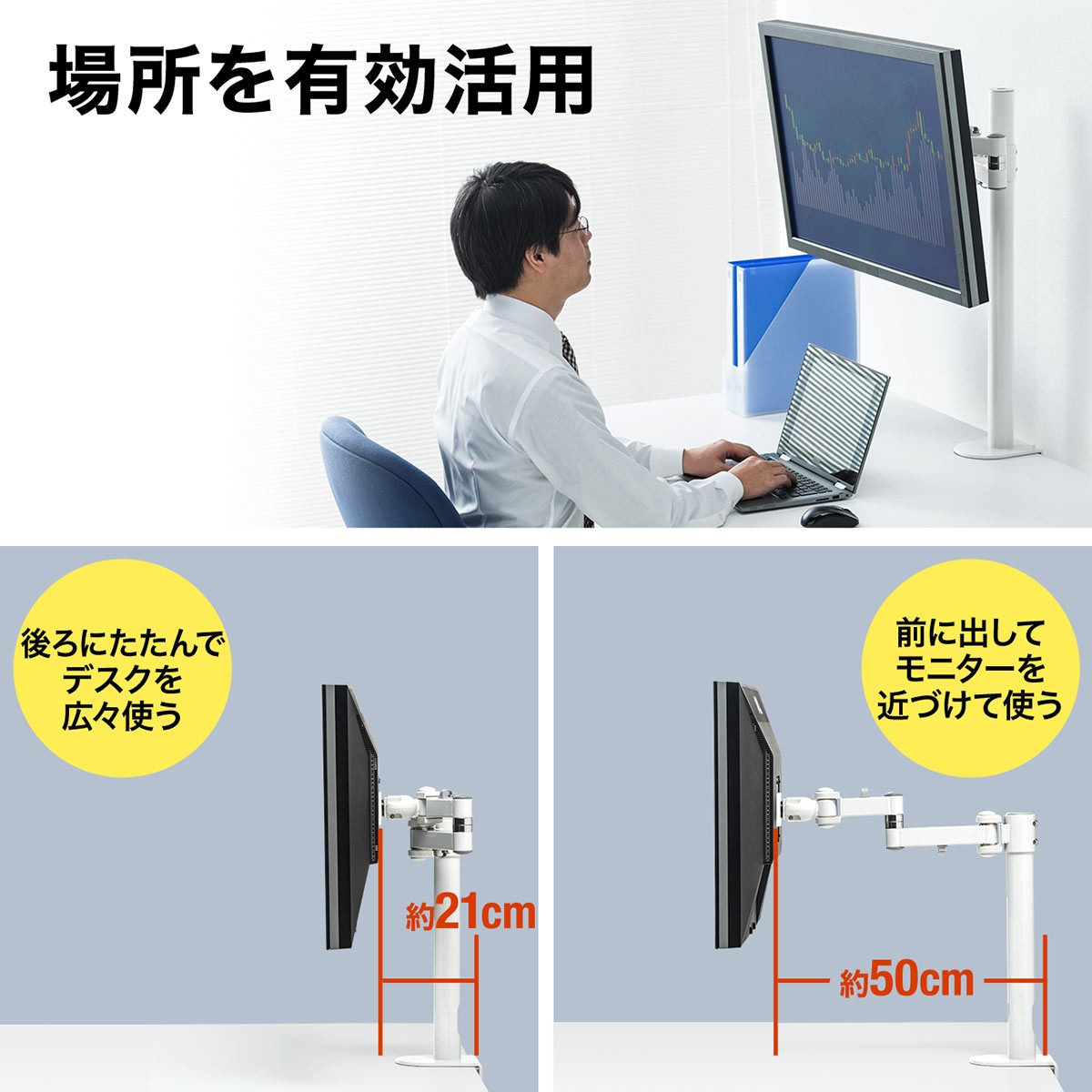 モニターアーム ディスプレイ モニター 液晶 テレビ アーム 水平 3関節 上下 高さ 角度 調整 調節 支柱 高耐荷重 耐荷重 20kg 1画面 100-LA056｜sanwadirect｜09