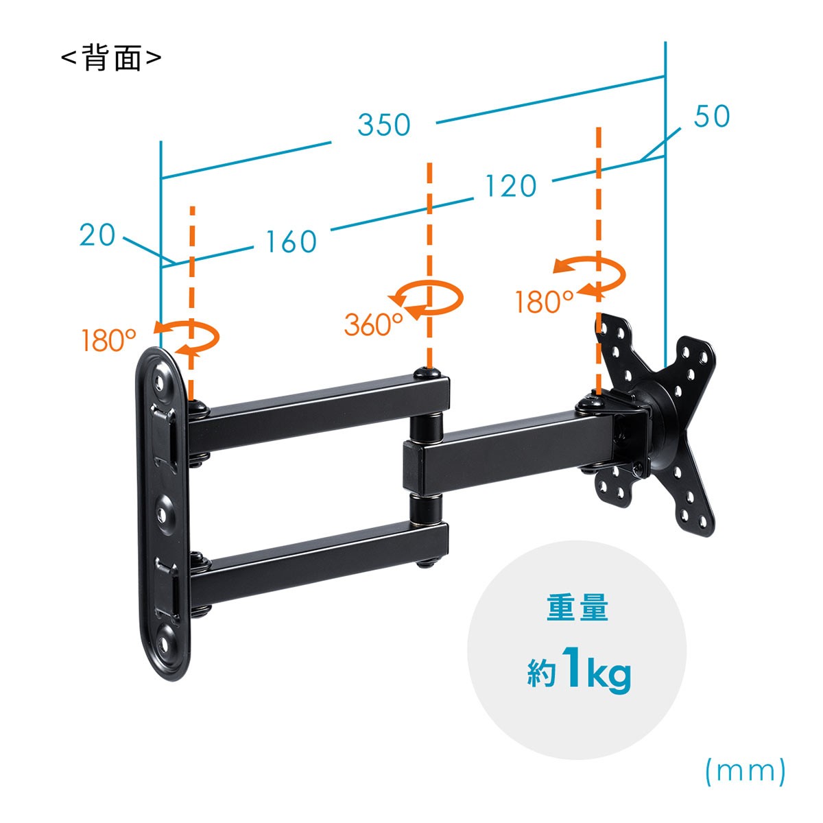 モニターアーム 壁掛け 壁面 金具 液晶 モニター ディスプレイ テレビ