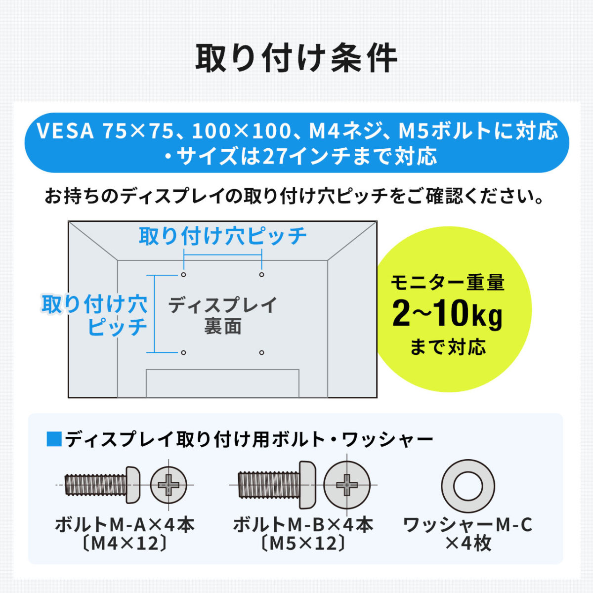 モニターアーム モニタースタンド ディスプレイアーム 1画面 PC パソコン VESA 置き型 ガス圧 ガススプリング ディスプレイスタンド 100-LA064｜sanwadirect｜10