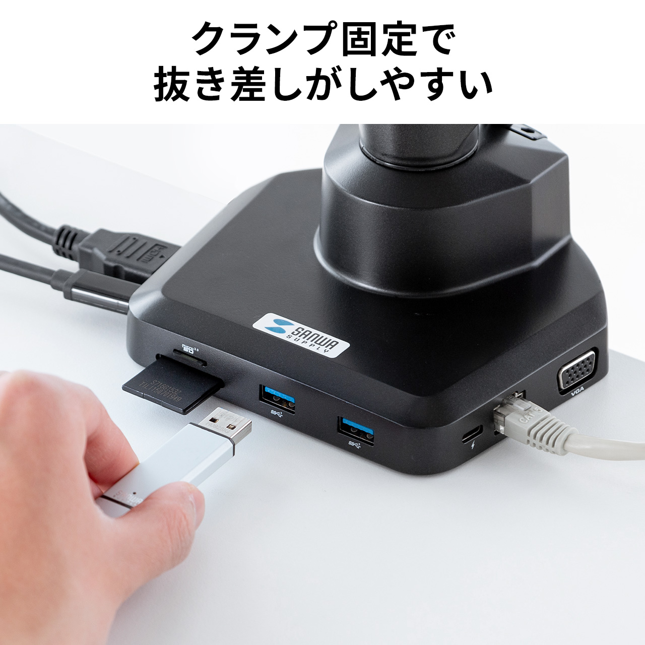 SANWA SUPPLY モニターアーム（固定方式：グロメット固定式）の商品